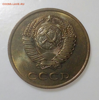 3 копейки 1980г.UNC шт.блеск до 17.10.20 в 22.10 мск - IMG_20200929_084203_809