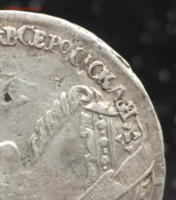 Монета полтина 1732г. ВСЕРОСIСКАЯ. Редкость. - B3CE83D4-B037-44FD-90CC-FF823016AE97