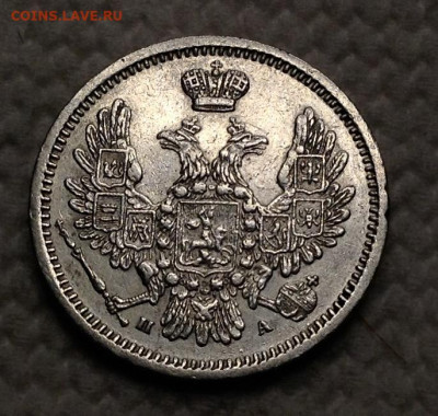 10 Копеек 1851 года СПБ ПА до 18.10.22.00 - image