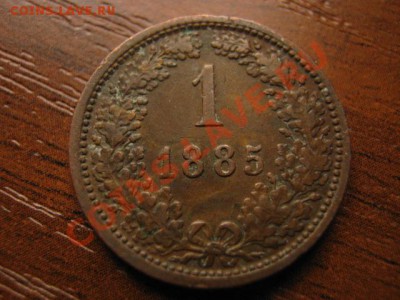 Австрия 1 крейцер 1885 до 23.09 в 21.00 М - Изображение 020