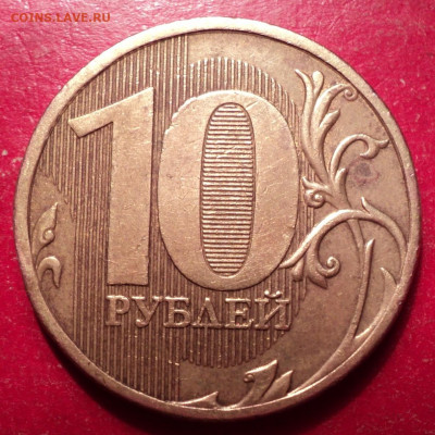 10рММД 2010г определение шт - DSC02293.JPG