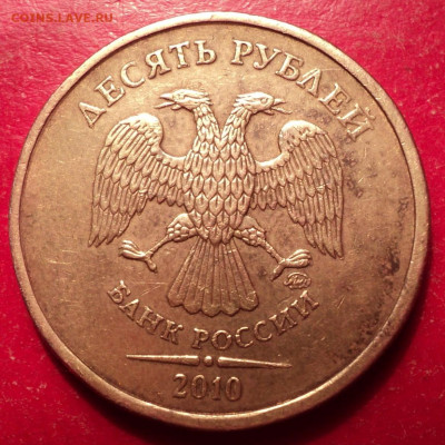 10рММД 2010г определение шт - DSC02292.JPG