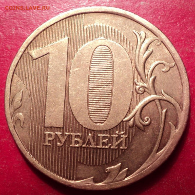 10рММД 2010г определение шт - DSC02291.JPG