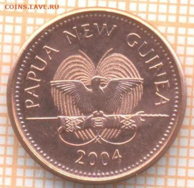 Папуа Новая Гвинея 1 тойя 2004 г., до 21.10.2020 г. 22.00 п - Папуа 1 тойя 2004 2040а