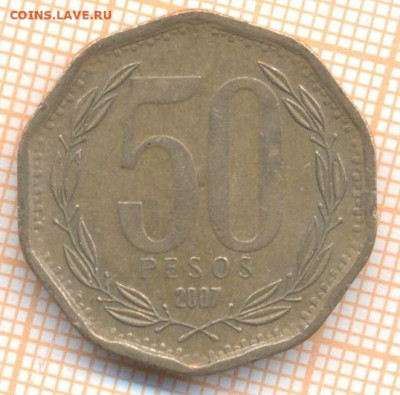 Чили 50 песо 2007 г., до 21.10.2020 г. 22.00 по Москве - Чили 50 песо 2007 2041