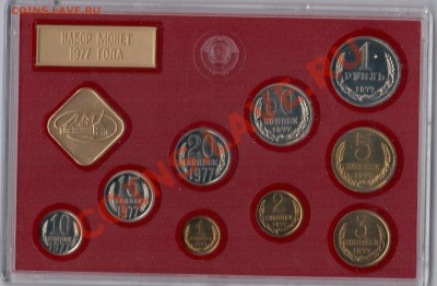 Жесткие наборы 1974, 1977 и 1980 - 001