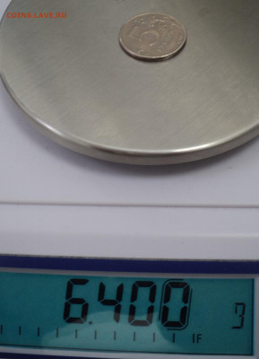 ПЕРЕПУТКА на старой заготовке 5 руб 2012 ммд  до 21 10 - DSC07424.JPG