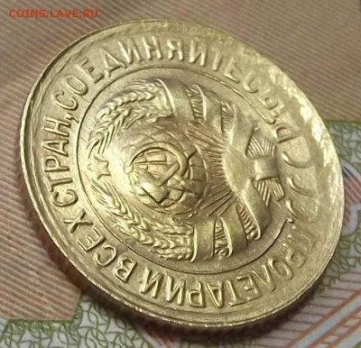 1 копейка 1932 (без обращения) до 21 октября в 22.00 - red3224904.JPG