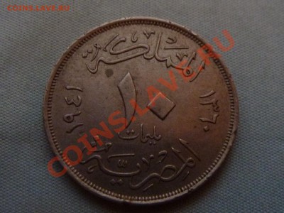 ЕГИПЕТ 10 MILLIEMES 1938г. КОРОЛЬ Farouk до 26.09.11 в 22-0 - MEMO0028.JPG
