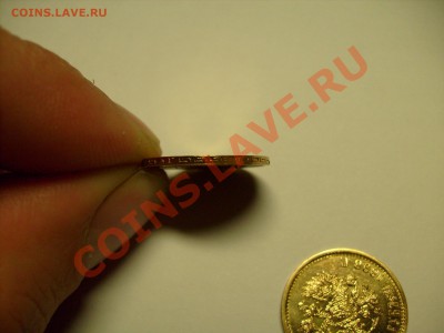 5 ки 1898 г АГ  Оценка - S7301134.JPG