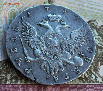 Монета Рубль Елизаветы  1756г. - F0531838-6004-41A0-A218-55C9BBED5765
