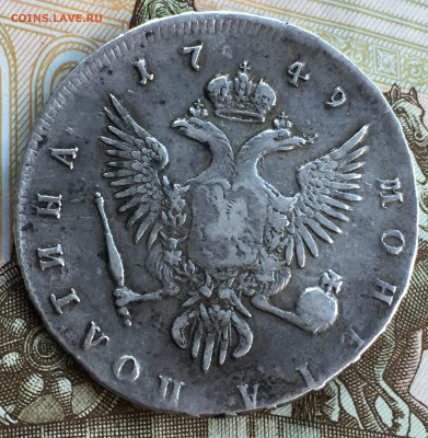 Монета полтина 1749г. - 266EA6AB-C1B3-467A-8BBD-D87C53EC79DF