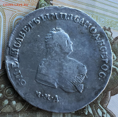 Монета полтина 1749г. - 7E6F8E03-5550-44B9-98D9-DE17CFB2F5ED