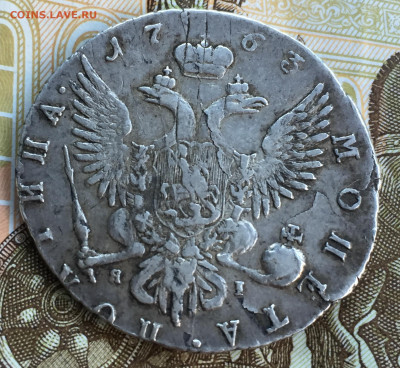 Монета полтина 1763г. - 8BB7137C-4763-4992-96A8-D5040D32B99F