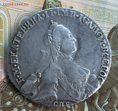 Монета полтина 1763г. - E7EDA3ED-41EB-4C75-82C7-86E51D2E4BFD