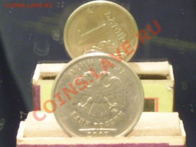 1 Рубль 2007 Года Поворот 26-09-11 в 21-00 по москве - SPA58349.JPG