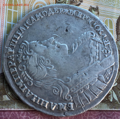 Монета полтина 1732г. ВСЕРОСIСКАЯ. Редкость. - 07CE20D0-5C0A-45F8-BE17-7CB704303929