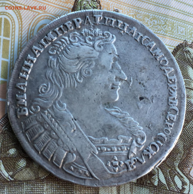 Монета полтина 1732г. ВСЕРОСIСКАЯ. Редкость. - E7A9F230-489D-40E0-891E-AC1A66BE575E