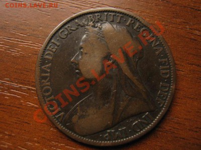 Британия 1 пенни 1899  до 23.09 в 21.00 М - Изображение 027
