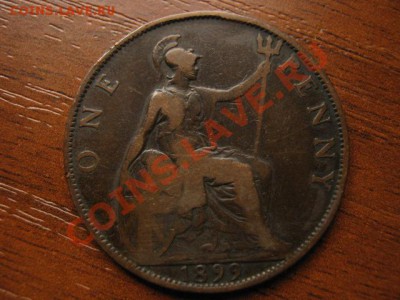 Британия 1 пенни 1899  до 23.09 в 21.00 М - Изображение 026