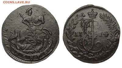 Россия. Денга 1784 г. КМ. До 23.10.20. - Р383