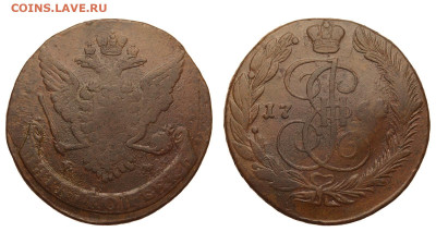 Россия. 5 копеек 1764 г. ЕМ. До 23.10.20. - Р397