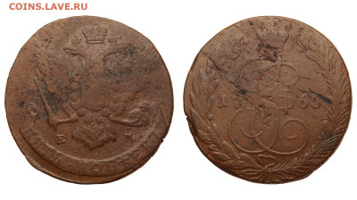 Россия. 5 копеек 1765 г. ЕМ. До 23.10.20. - Р398