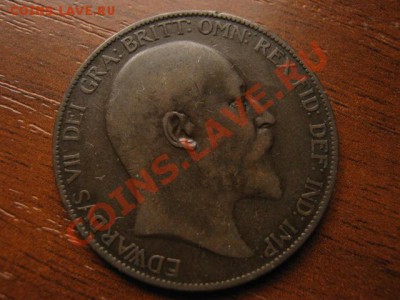 Британия 1 пенни 1905  до 23.09 в 21.00 М - Изображение 029