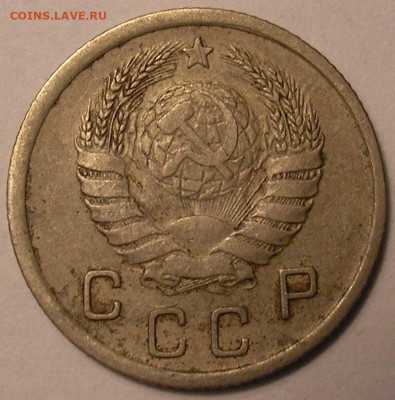 10 копеек 1939 года - до 22.10.20. 22-00мск - P1010074.JPG