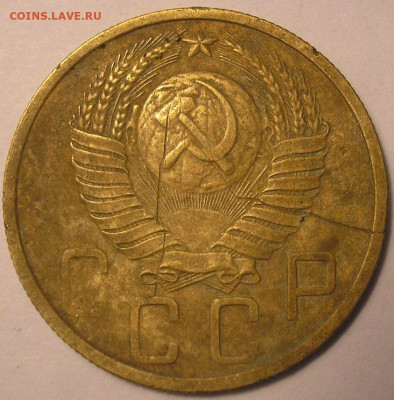 5 копеек 1948 года Ф-54 - до 22.10.20. 22-00мск - P1010084.JPG