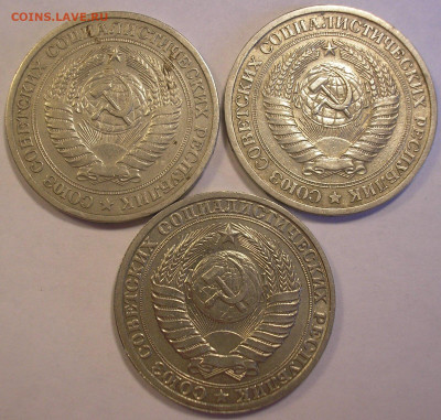 рубли 1964, 1965, 1985 годов - до 22.10.20 22-00мск - р2.JPG