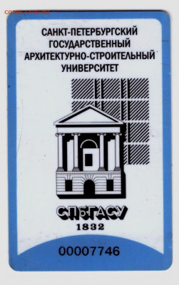 1 - Архитектура