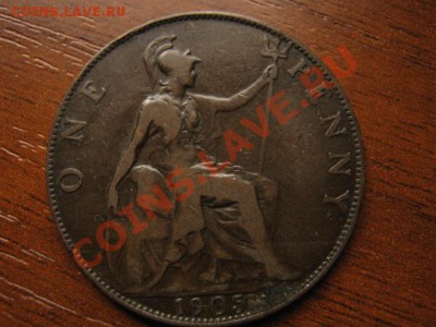 Британия 1 пенни 1905  до 23.09 в 21.00 М - Изображение 028