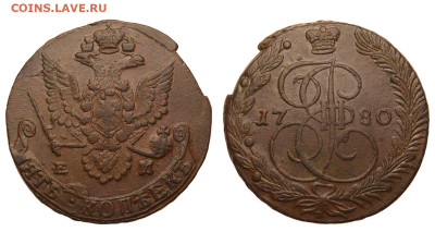 Россия. 5 копеек 1780 г. ЕМ. До 23.10.20. - Р411