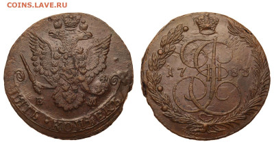 Россия. 5 копеек 1785 г. ЕМ. До 23.10.20. - Р417