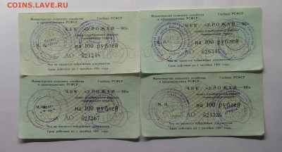 до 23.10. - IMG_20201017_104451