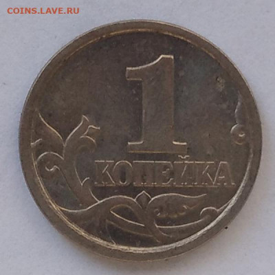 1 копейка 1998 сп, шт.1.12, оч. редк., 23.10.2020(22:00мск) - IMG_20201017_094108_1