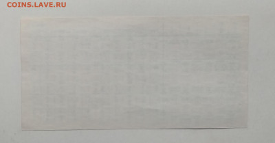 з UNC 90-е годы - IMG_20201017_102258