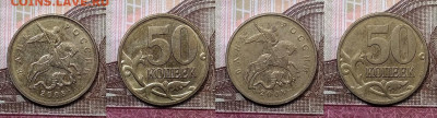50 к 2008 М ГАЛЬВАНИКА ЯРК.10шт.+26шт. 17.10.2020 в 22:00 - 051