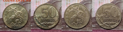 50 к 2008 М ГАЛЬВАНИКА ЯРК.10шт.+26шт. 17.10.2020 в 22:00 - 047