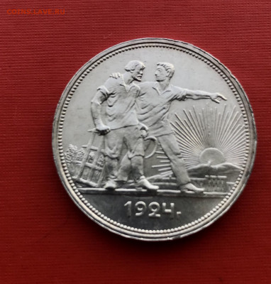 1 рубль 1924 "две ости" UNC до 22.10 - IMG_0917 2