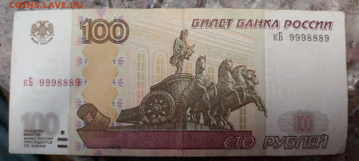 Радары,красивые и редкие номера! - 20201017_124846