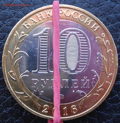 10 руб.Зубцов поворот более 90 гр.+бонус - DSCN4063.JPG