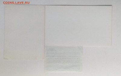 Реклама почтовых марок и междун.почтовый купон.1968-2003 г.г - IMG_20201017_100529