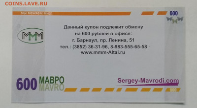 .до 23.10. - IMG_20201017_100251