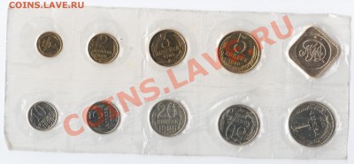 Мягкий набор 1990 года - 001 (3)