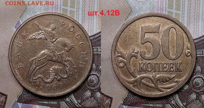 50 к 2007 М ВСЕ НЕЧАСТЫЕ РАЗН. 17.10.2020 в 22:00 - 077