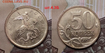 50 к 2007 М ВСЕ НЕЧАСТЫЕ РАЗН. 17.10.2020 в 22:00 - 089