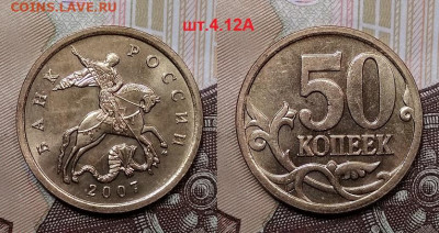 50 к 2007 М ВСЕ НЕЧАСТЫЕ РАЗН. 17.10.2020 в 22:00 - 081