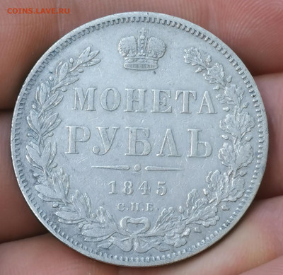 1 рубль 1845 с.п.б К.Б r1 - IMG_20201017_151622